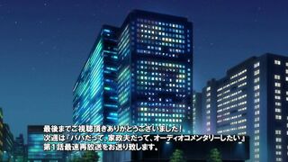 Papa datte, Shitai パパだって, したい ep8