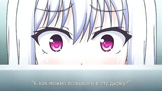 Oide yo! Shiritsu Yarimakuri Gakuen 3 RUS SUB