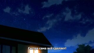 Seikatsu Shuukan The Animation ep1 RUS SUB
