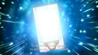 Honoo no Haramase Oppai ep2 RUS SUB