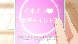 Honoo no Haramase Oppai ep2 RUS SUB