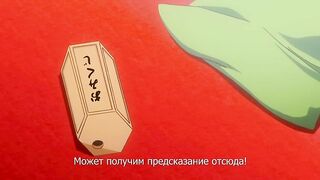 Honoo no Haramase Oppai ep2 RUS SUB