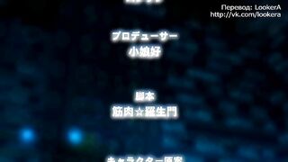 Kanojo wa Dare to demo Sex Suru ep1 RUS SUB