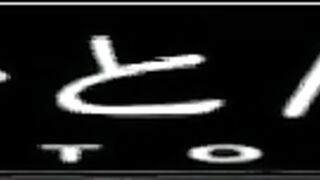 Detective File 1: Kindan no Ai RUS SUB