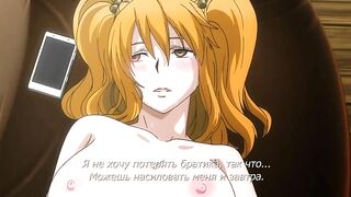 Отныне я... / Ima kara Atashi... ep1 RUS SUB