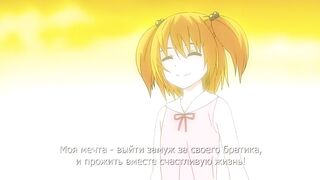 Отныне я... / Ima kara Atashi... ep1 RUS SUB