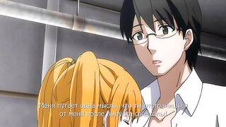 Отныне я... / Ima kara Atashi... ep1 RUS SUB