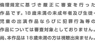 Neighborhood the motion anime to be able to call in delivery health