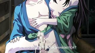 Стрингендо: Частные уроки ангелов ep9 RUS SUB