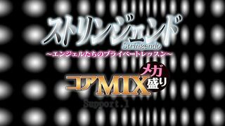 Stringendo MIX ストリンジェンド MIX ep1