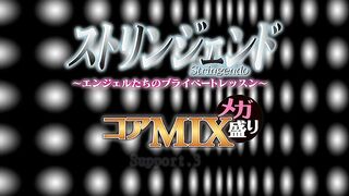Stringendo MIX ストリンジェンド MIX ep3