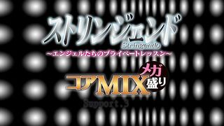 Stringendo MIX ep3 ENG SUB