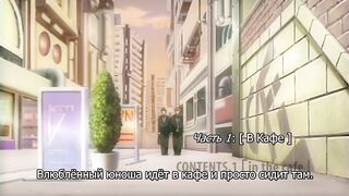 Accelerando: Datenshi-tachi no Sasayaki 1 RUS