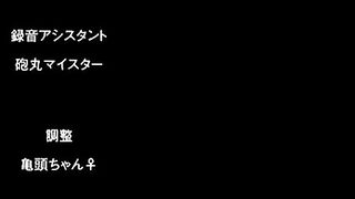 Will you... make love? Nee,… Shiyo 2 ENG SUB