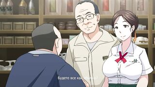 Шлюха / Yue ni Hitozuma wa Netorareta ep1 RUS