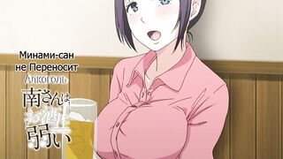 Шлюха / Yue ni Hitozuma wa Netorareta ep1 RUS