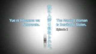 Yue ni Hitozuma wa Netorareta ep2 ENG SUB