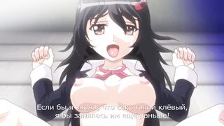 Обучение девушек / Shoujo Kyouiku ep2 RUS SUB
