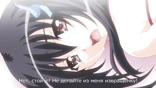 Обучение девушек / Shoujo Kyouiku ep2 RUS SUB