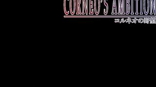 Treachery of Corneo: The Movie コルネオの野望・動画版