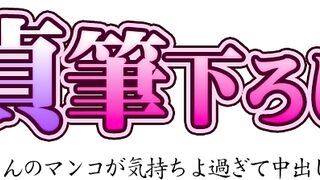 First Sex With Mother 童貞筆下ろし母