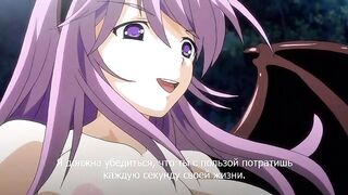 Квест Монстродев / Monmusu Quest! ep1 RUS SUB