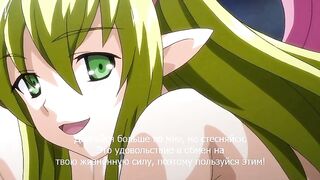 Квест Монстродев / Monmusu Quest! ep1 RUS SUB