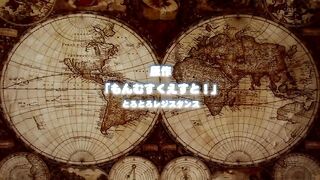 Квест Монстродев / Monmusu Quest! ep2 RUS SUB