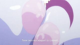 Квест Монстродев / Monmusu Quest! ep2 RUS SUB