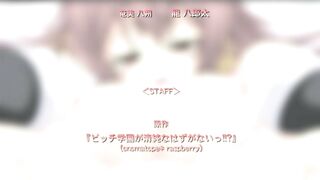 Bitch Gakuen ga Seijun na Hazu ga Nai ep1 RUS