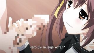 Bitch Gakuen ga Seijun na Hazu ga Nai ep1 RUS