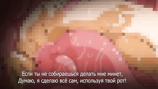 Fella Hame Lips ep2 RUS SUB