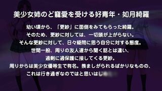 Ane Chijo Max Heart / あねちじょ☆マックスハート ep4