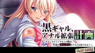 Do not think that these I who am kuro gal...