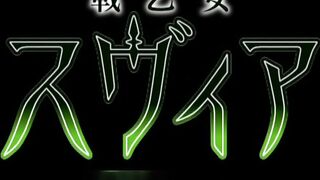 Ikusa Otome Suvia 戦乙女 スヴィア ep4