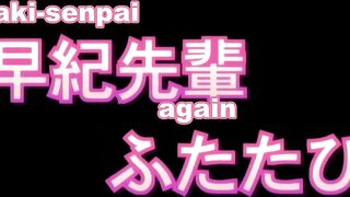 Aneki... My Sweet Elder Sister ep3 ENG SUB