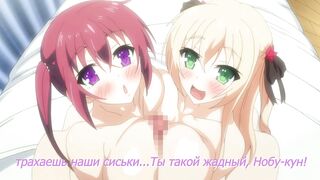 Real Eroge Situation! ep2 RUS SUB