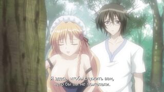 Oshiete Re: Maid ep2 RUS SUB