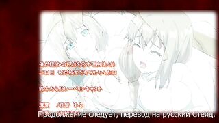 Ore ga Kanojo o *su Wake ep2 RUS SUB