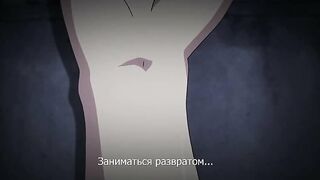 Ore ga Kanojo o *su Wake ep3 RUS SUB