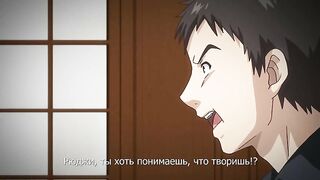 Ore ga Kanojo o *su Wake ep4 RUS SUB