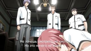 Дневник шлюхи / Otome Juurin Yuugi ep1 RUS