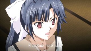 Дневник шлюхи / Otome Juurin Yuugi ep1 RUS