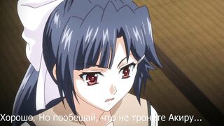 Дневник шлюхи / Otome Juurin Yuugi ep1 RUS