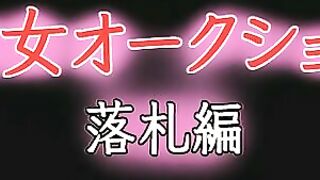 Virgin Auction / Shoujo Auction ep2 ENG DUB