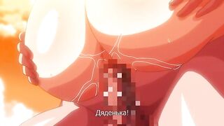 Nariyuki: Papakatsu Loli!! ep1 RUS SUB