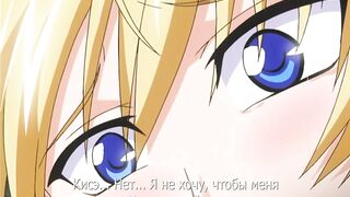 Inda no Himekishi Janne ep2 RUS SUB