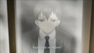 Kagirohi: Shaku Kei - Another ep1 RUS SUB