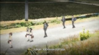 Kagirohi: Shaku Kei - Another ep2 RUS SUB