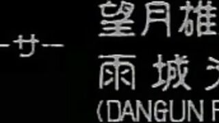 Рыцарь-дракон 4 /Dragon Knight 4 ep4 RUS SUB